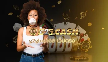 g2gbet168 เว็บตรง มาเลยใครที่กำลังตามหาเกมสล็อตที่แตกง่ายได้โบนัสรัว ๆ ไม่ต้องมองหาที่ไหนไกล เพราะว่าทางเว็บเกมที่นี่ g2gbet